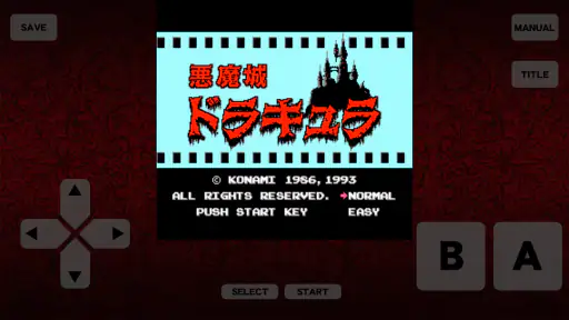 悪魔城ドラキュラ screenshot 1