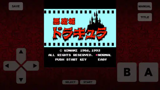 悪魔城ドラキュラ screenshot 11