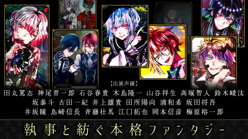 悪魔執事と黒い猫：ストレスを癒やし、メンタルを癒やすゲーム screenshot 3