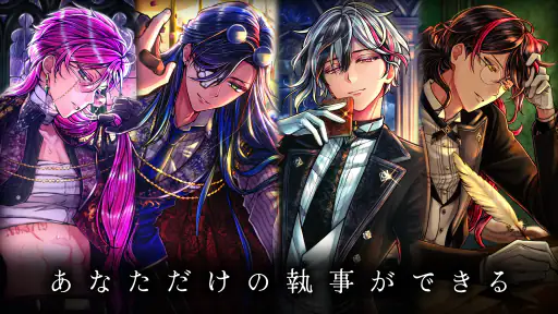 悪魔執事と黒い猫：ストレスを癒やし、メンタルを癒やすゲーム screenshot 9