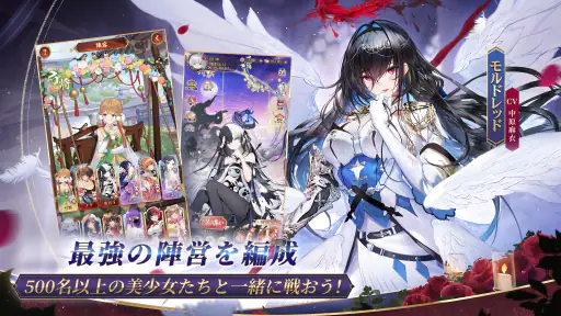放置少女 - 百花繚乱の萌姫たち screenshot 5
