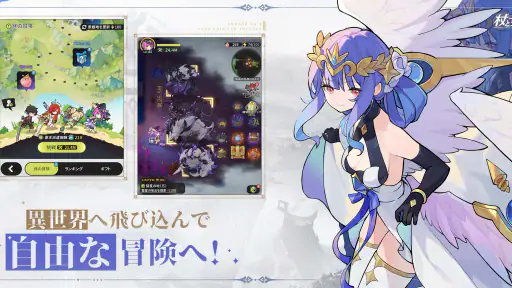 杖と剣の伝説 screenshot 2