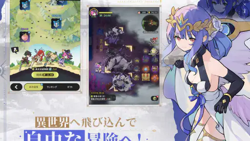 杖と剣の伝説 screenshot 8