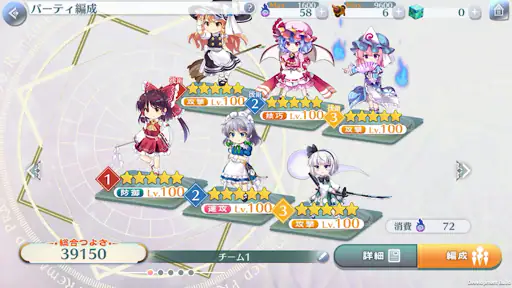 東方LostWord screenshot 3