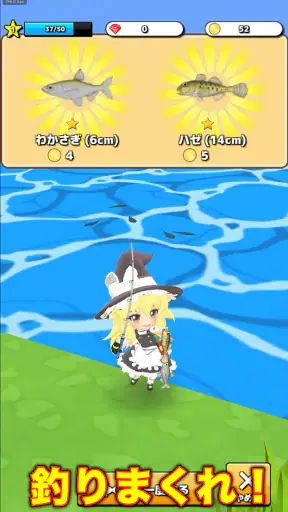 東方のんびり釣り生活 screenshot 4