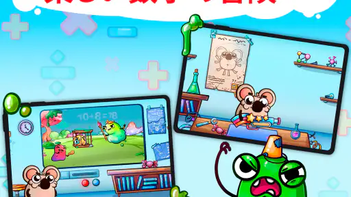 楽しい算数:子どものための暗算演習 screenshot 12