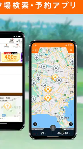 楽天GORA-ゴルフ場予約・ゴルフ場検索 screenshot 2