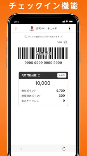 楽天GORA-ゴルフ場予約・ゴルフ場検索 screenshot 5