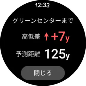 楽天ゴルフスコア管理　GPS距離・高低差の計測・スイング解析 screenshot 10