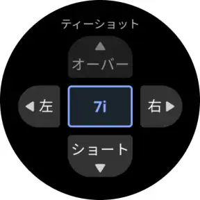 楽天ゴルフスコア管理　GPS距離・高低差の計測・スイング解析 screenshot 12