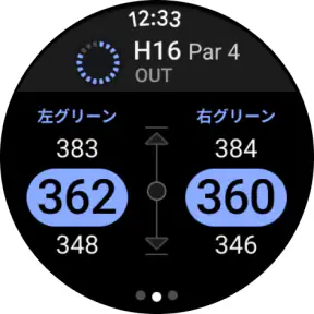 楽天ゴルフスコア管理　GPS距離・高低差の計測・スイング解析 screenshot 9