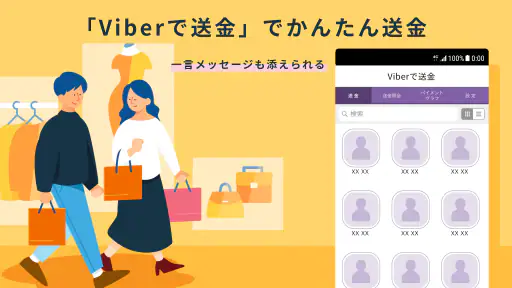 楽天銀行 -個人のお客様向けアプリ screenshot 6