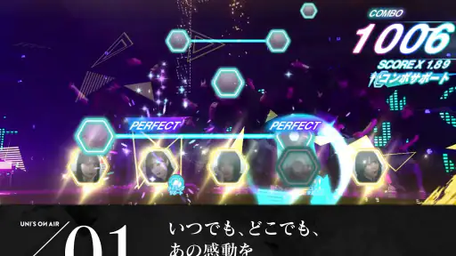 櫻坂46・日向坂46 UNI'S ON AIR screenshot 11