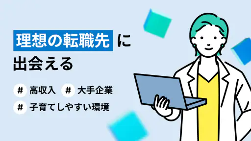 求人ボックス/バイト・転職・パート・正社員の仕事探しアプリ screenshot 5