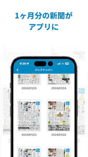 沖縄タイムス 電子版 screenshot 2