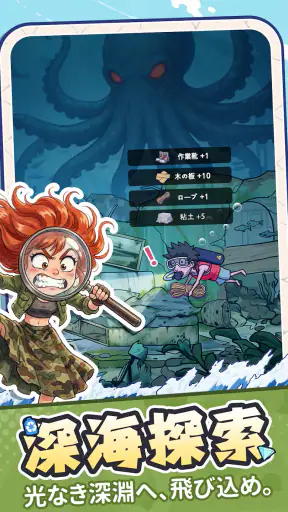 波乱水世界 screenshot 12