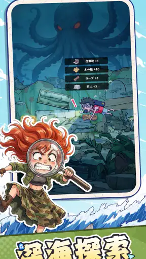 波乱水世界 screenshot 6