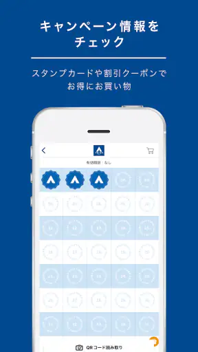 洋服の青山アプリ screenshot 4