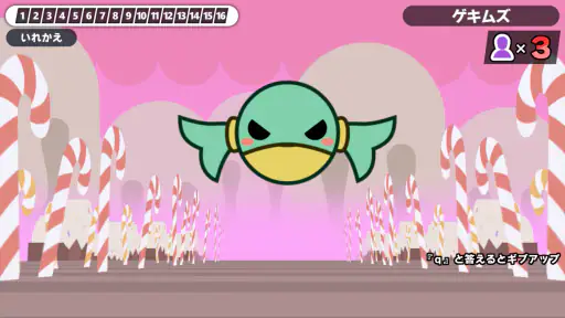 漢字でGO! - 難読漢字クイズ 脳トレ暇つぶしゲーム screenshot 12