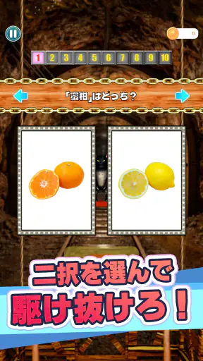 漢字で遊ぶ!!:1分で楽しい漢字・熟語クイズ screenshot 3