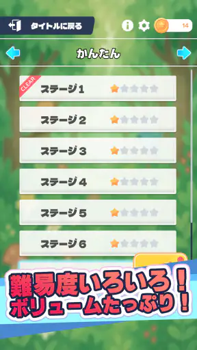 漢字で遊ぶ!!:1分で楽しい漢字・熟語クイズ screenshot 8