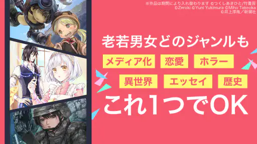 漫画 ebookjapan 漫画が電子書籍で読める漫画アプリ screenshot 3