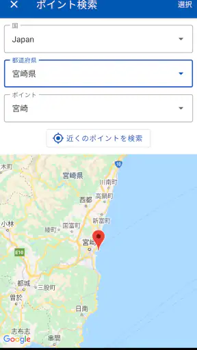 潮汐なび screenshot 3