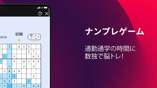 無料テレビ©：見逃しドラマとニュース視聴！アニメも見放題 screenshot 6