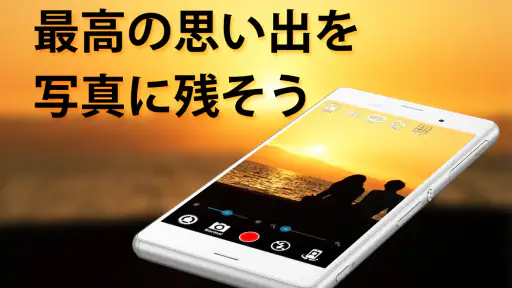 無音カメラ [最高画質] screenshot 10