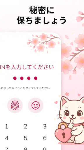 生理カレンダー -月経周期トラッカー screenshot 7