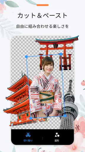 画像編集 & 写真加工 - Polish screenshot 4