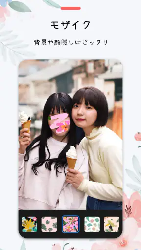 画像編集 & 写真加工 - Polish screenshot 5