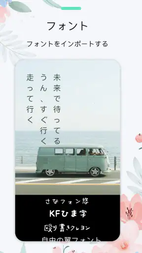 画像編集 & 写真加工 - Polish screenshot 8
