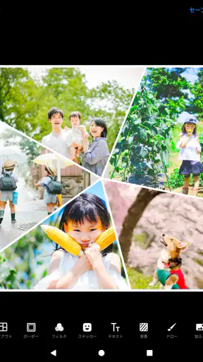 画像編集 & 写真加工 - Polish screenshot 9