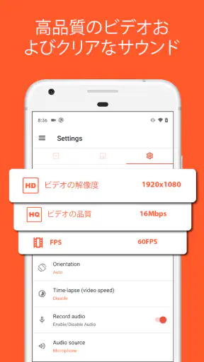画面録画アプリ - AZスクリーンレコーダー screenshot 3