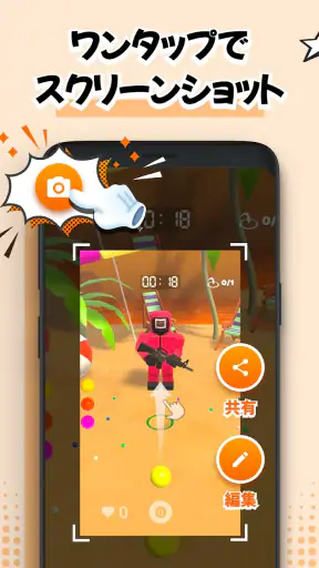画面録画、録画アプリ、スクリーンショット:XRecorder screenshot 3