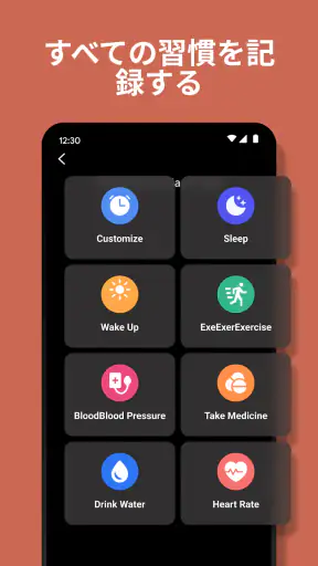 目覚まし時計:アラームアプリ&睡眠 screenshot 4