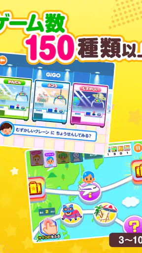 子供の知育・キッズ向けゲーム-ごっこランド お店屋さんごっこ screenshot 10