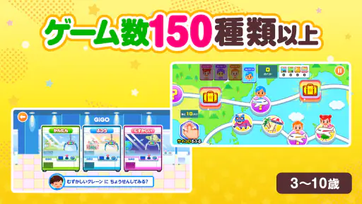 子供の知育・キッズ向けゲーム-ごっこランド お店屋さんごっこ screenshot 3