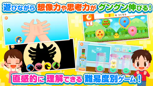 子供の知育・キッズ向けゲーム-ごっこランド お店屋さんごっこ screenshot 6