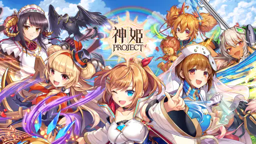 神姫PROJECT A 美少女キャラxバトルRPG screenshot 4