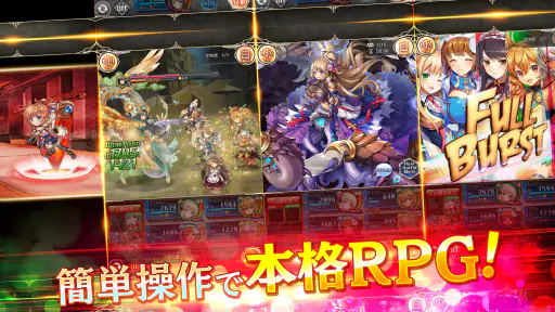 神姫PROJECT A 美少女キャラxバトルRPG screenshot 9