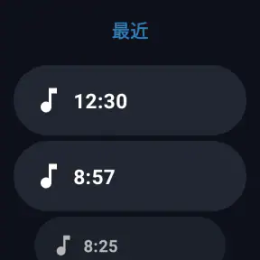 簡単ボイスレコーダー screenshot 11