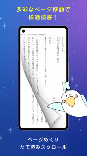 紀伊國屋書店Kinoppy｜電子書籍/小説/コミック screenshot 5