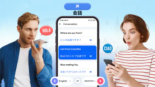 翻訳: 音声翻訳 & 写真翻訳 screenshot 3