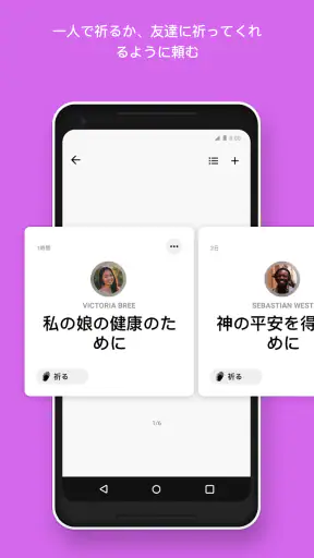 聖書 - 音読聖書 - 音読聖書 screenshot 6