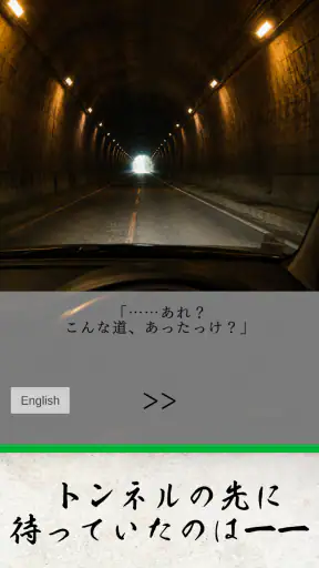 脱出ゲーム 涼 screenshot 8