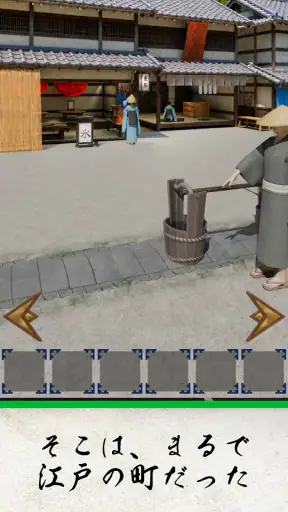 脱出ゲーム 涼 screenshot 9