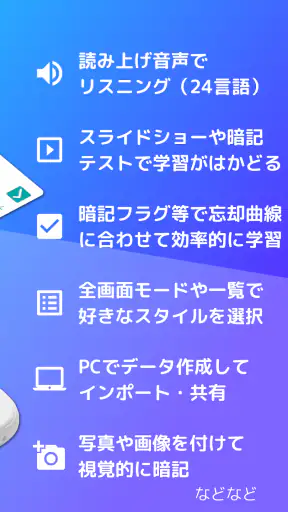 自分で作る単語帳 WordHolic! -暗記カードメーカー screenshot 3