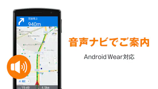 自転車NAVITIME -自転車移動/サイクリング/走行距離 screenshot 6